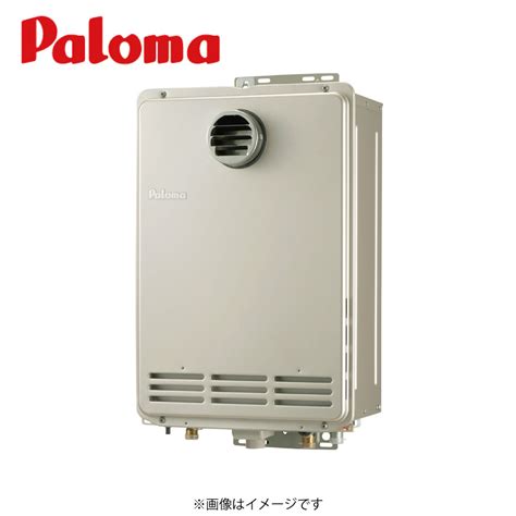 【楽天市場】【地域に拠りあす楽 在庫あり】ﾊﾟﾛﾏ Ph Em2016awl Lpg 20号 64508 024 ｴｺｼﾞｮｰｽﾞ