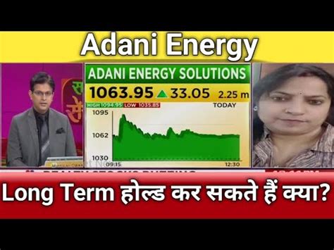 Adani Energy Share Letest News Adani Energy Share Next Target