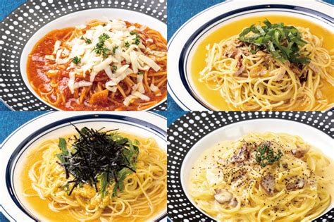 ソースが選べる 生パスタ スパゲティ セット 2食分