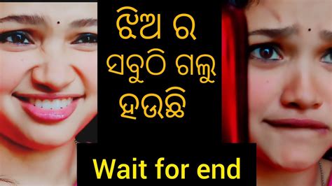 ଯାଦୁ ନଗରୀରେ ପଦ ମୁ ଦେଇଛି Odia Comedy 🤣 Odia Roste 🤣 Mr Sanjib