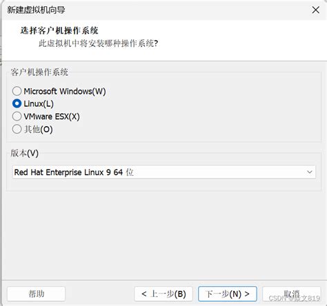 基于vmware Workstation创建虚拟机vmware Workstation创建虚拟机教程 Csdn博客