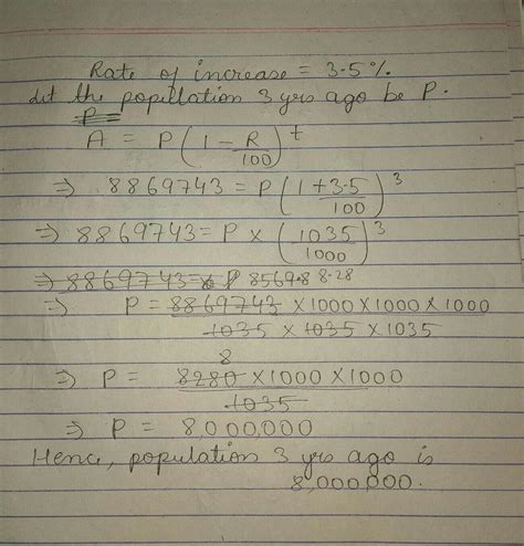The Population Of A Town Increases By 3 5 Of Its Value At The