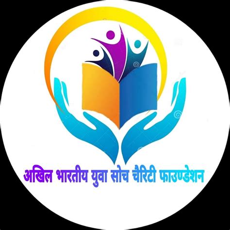 Akhil Bhartiya Yuva Soch Charity Foundation Youtube