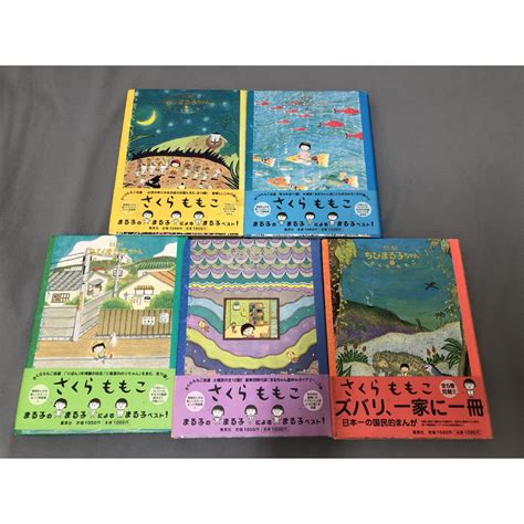 ＜采芳小舖＞櫻桃小丸子 1999第一刷 初版 漫畫 絕版 原文書 日文書 書腰 小丸子 蝦皮購物