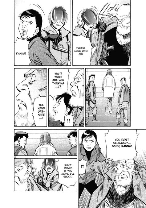 20 Seiki Shounen Chapter 220 Mangapill