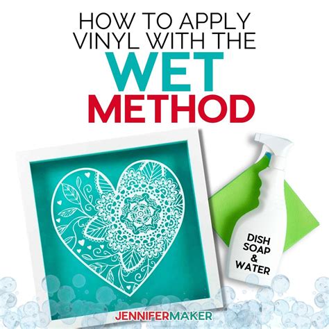 How to Apply Vinyl with the Wet Method: Great for Intricate Designs