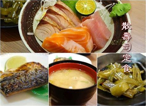 生魚片and醋飯、烤鯖魚、涼拌小菜、味噌湯 每日頭條