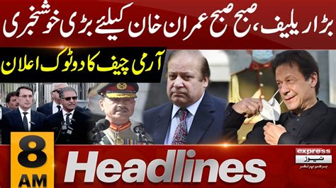 Good News For Imran Khan Army Cheif News Headlines 8 AM 21 Dec