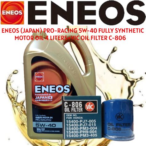 ENEOS JAPAN PRO RACING 5W 40 FULLY SYNTHETIC MOTOR OIL 4 LITERS VIC