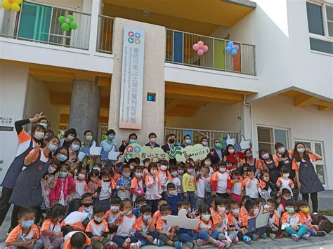 南市首間委託大學辦理之非營利幼兒園揭牌 臺灣公論報