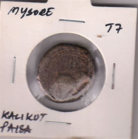 Mysore Tipu Sultan 1 Paisa Ah1199 Kalikut Mint Coin T7 KB Coins