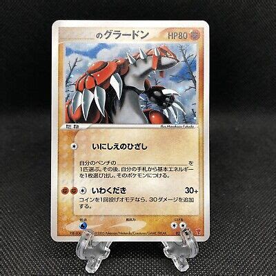 Pokemon Card S Groudon 020 PLAY Player S Club Promo Holo Japanese