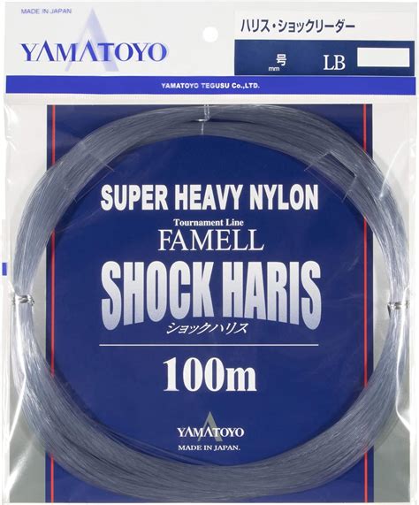 Amazon ヤマトヨテグスyamatoyo ハリス ファメル ショックハリス ナイロン 100m 4号 16lb グレー ヤマ