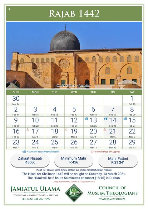 June 2024 Islamic Calendar Printable Computer Tools