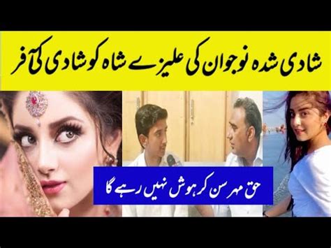 Alizeh Shah Ko Pakistani Nojawan Ke Shadi Ke Offer Aik Din Social