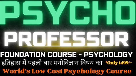 NTA UGC NET Psychology Preparation 2023 Ugc Net Psychology 2023 STET