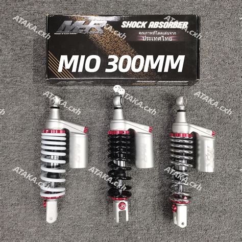 MHR REAR SHOCK 300MM MIO SPORTY SOULTY SOUL I 125 SOUL I 115 MIO I 125