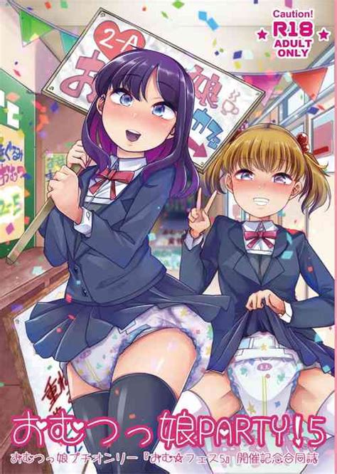 Artist Goya Nhentai Hentai Doujinshi And Manga