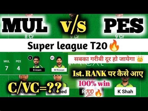 Mul Vs Pes Mul Vs Pes Dream Mul Vs Pes Dream Prediction Mul