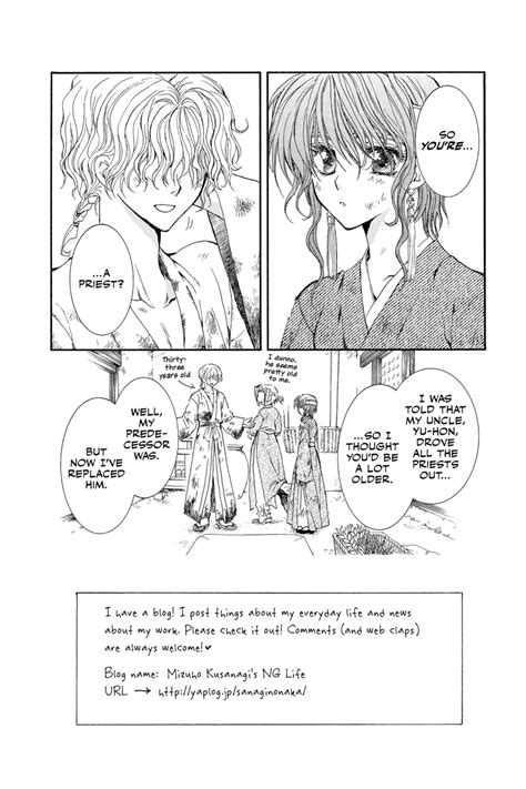 Yona of the Dawn Manga Volume 3 | Crunchyroll Store