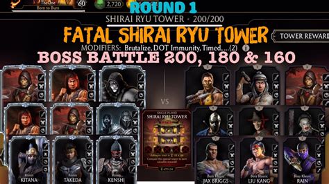 Round 1 Fatal Shirai Ryu Tower Boss Battle 200 180 160 Rewards