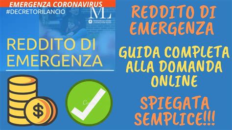 Reddito Di Emergenza Guida Completa Per Fare Domanda Spiegata