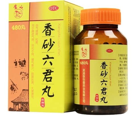 香砂六君丸价格对比 480丸 芜湖张恒春药业兔灵