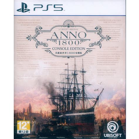 Anno Console Edition Ps Ps