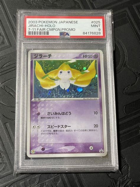 Yahooオークション Psa9 ポケモンカード ジラーチ Jirachi ホロ Hol