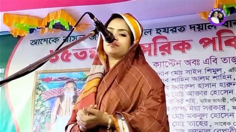 আমি যেদিন মরে যাবো এই দেশে আর থাকবো না শিল্পীঃ মুক্তা সরকার নতুন