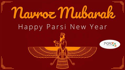 Parsi New Year In India 2023 Parsi New Year Navroz In 2023 In India