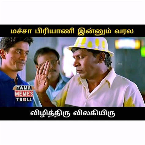 Vadivelu Comedy Comment Tamil