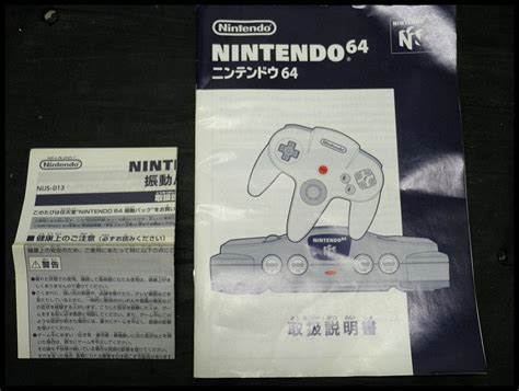 Yahooオークション Zeronet Σレトロゲーム機 Nintendo64本体x2 コ