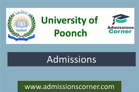 University of Poonch Rawalakot Admissions Fall 2022