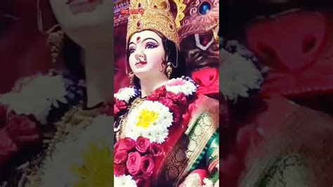 जय माता दी 🙏🚩 जोर से बोलो जय माता दी जय Shots Youtube Music Whatsapp मंदिर माता मां