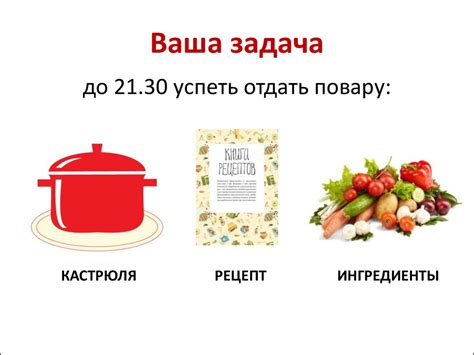 Кастрюля - презентация онлайн