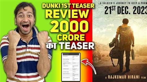 Dunki Teaser First Review Dunki Teaser 2 Dunki Teaser Update