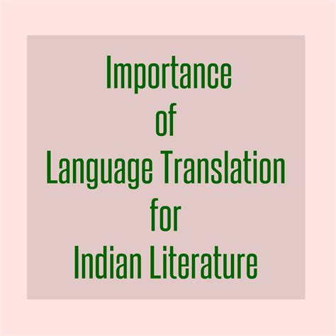 Importance Of Language Translation For Indian Literature