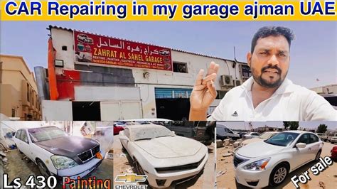 Car Repairing In My Garage Ajman Uae Used Car For Sale Ajman Youtube