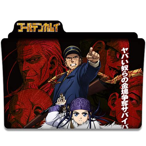 Golden Kamuy Anime Folder Icon V3 By KingCuban On DeviantArt