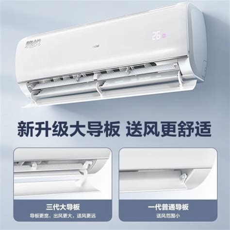 海尔（haier）空调 Haier 海尔 静悦系列 Kfr 26gw02kbb83u1 新三级能效 壁挂式空调 大1匹多少钱 聚超值