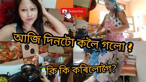 আজি কি কি কৰিলো কলৈ গলো আজি😍😍 Assamese Vlog⚡ Rinkis