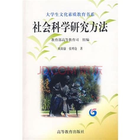 什么是科学研究方法科学研究方法有哪些 随意云