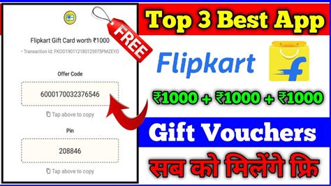 Top Best Flipkart Gift Card App Add Flipkart Gift