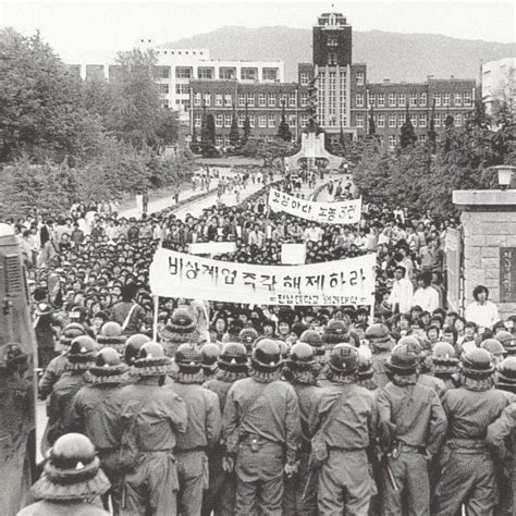 43rd Anniversary of Gwangju People's Uprising - Marxist-Leninist Party ...