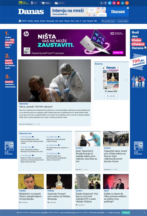 danas.rs – PC Press Top 50