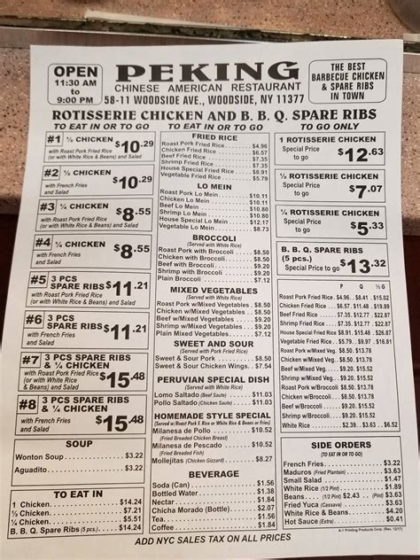 Menu at Peking BBQ, New York City, 58-11 Woodside Ave