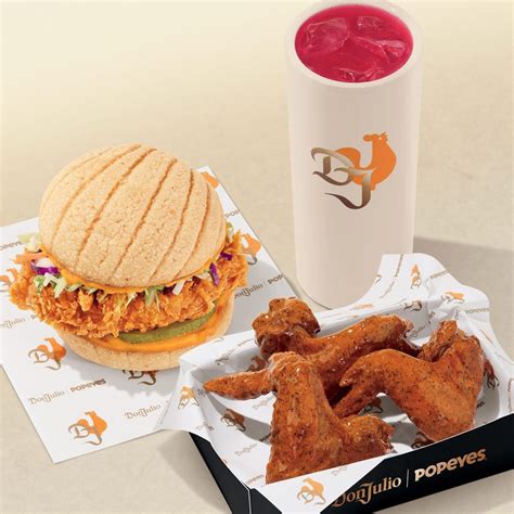 don julio and popeyes collab 13