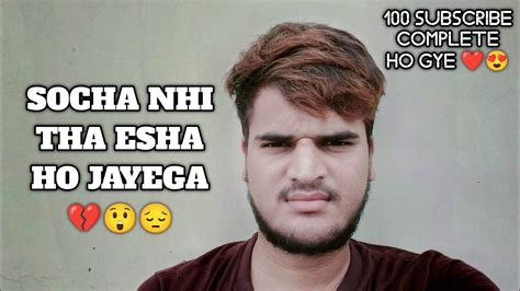 Socha Nhi Tha Bike Sale Karna Hoga Finnally Subscribe Complete Ho