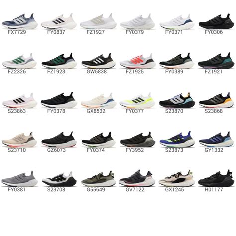 How Many Types Of Adidas Shoes Are There